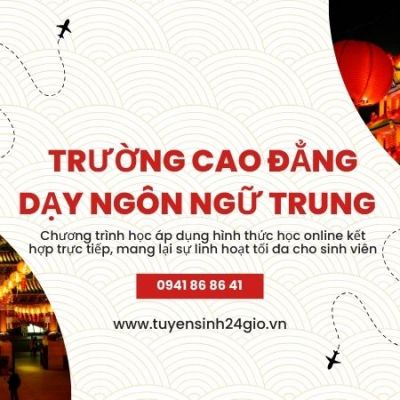 Trường cao đẳng dạy ngôn ngữ Trung